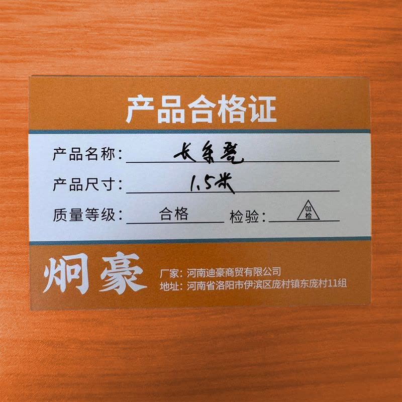 炯豪 长条凳 1.5米 个图片