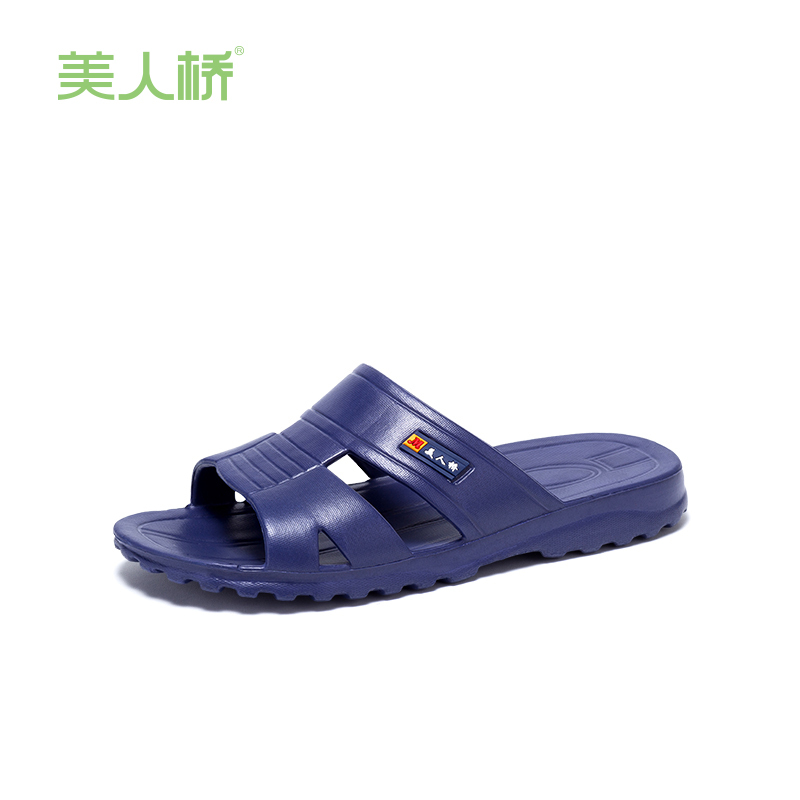 美人桥居家男士拖鞋平底柔软耐磨浴室拖地板鞋轻便EVA凉拖