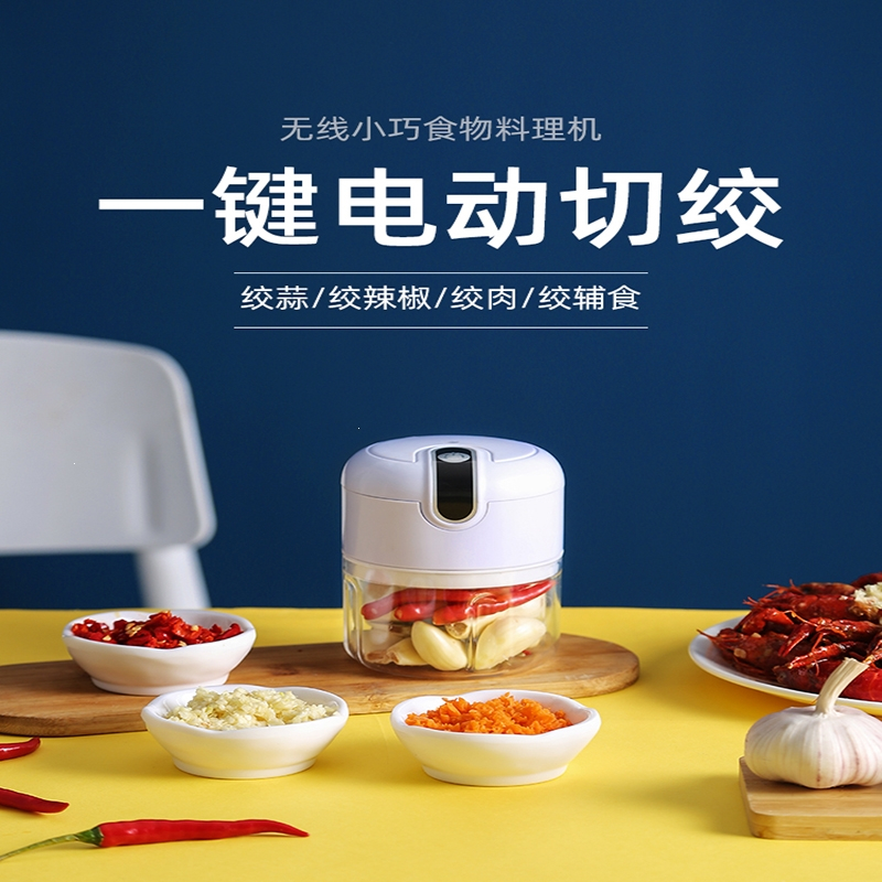 古达饺肉馅机多用小型绞肉机家用一机多用婴儿料理辅食机打肉馅搅拌机_100ML绿升级款绞蒜绞肉送档板