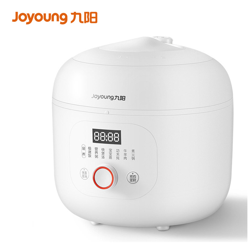 九阳（Joyoung）电压力锅JYY-20M7 黄晶内胆 八段调压可预约定时 智能三种口感 底盘加热 高压锅2L1-3人