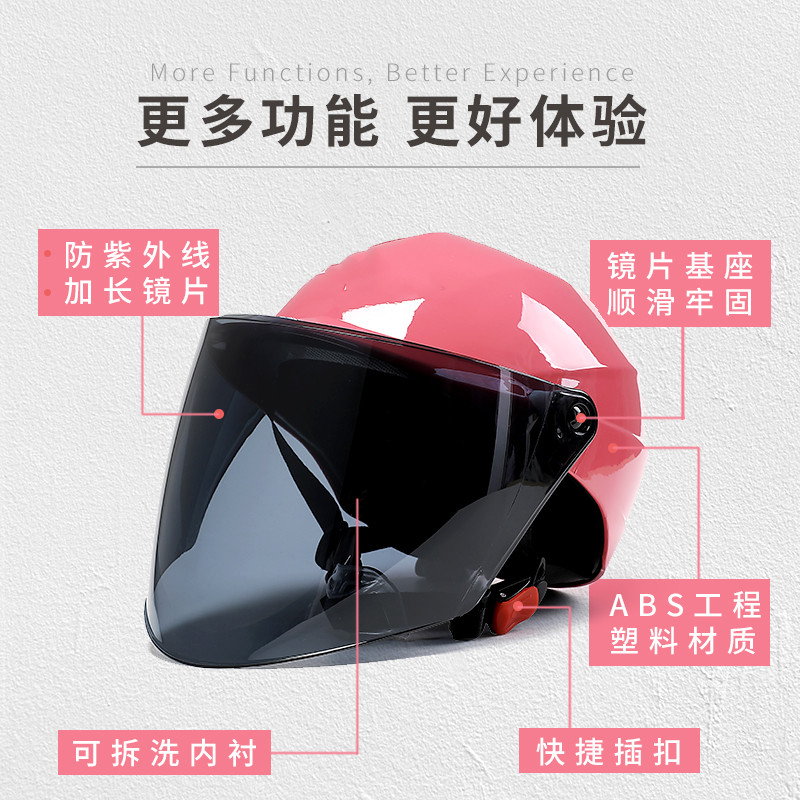 中锐智采 BLD-117 电动摩托车头盔半盔(头围58-60cm) 防晒轻便四季安全帽 单个价格