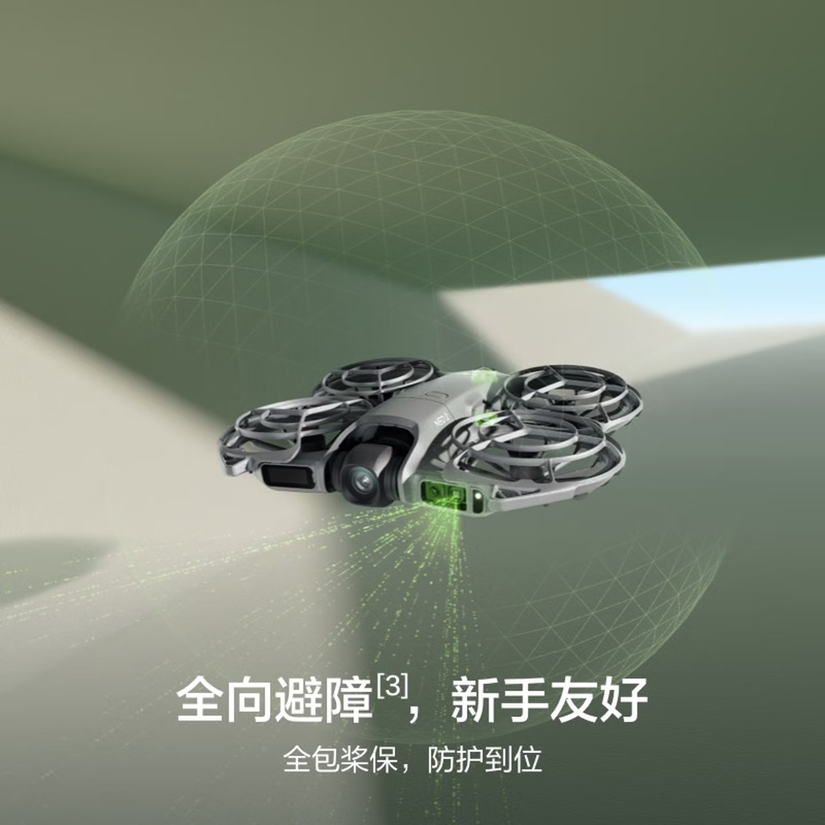 大疆新款航拍无人机带屏遥控Mavic 3长续航4K相机智能跟随全天候飞行高清大图