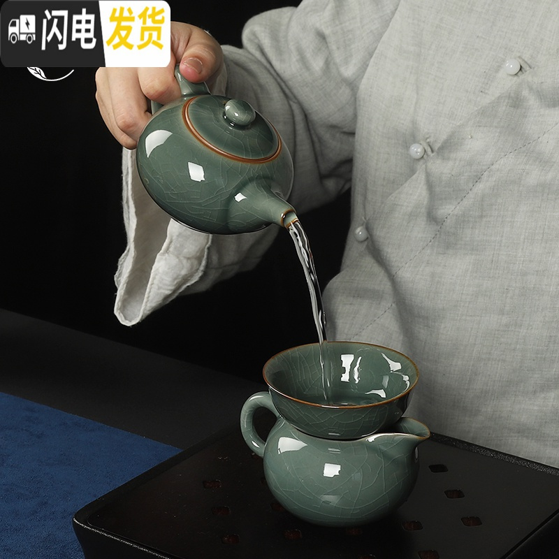 三维工匠青瓷茶具套装家用整套陶瓷功夫茶具茶杯茶壶冰裂茶具 10头茶壶套装-梅子青开片经典款 10件