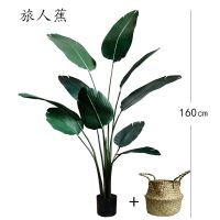 北欧假花仿真花摆件客厅装饰绿植旅人蕉龟背竹室内大型塑料树盆栽