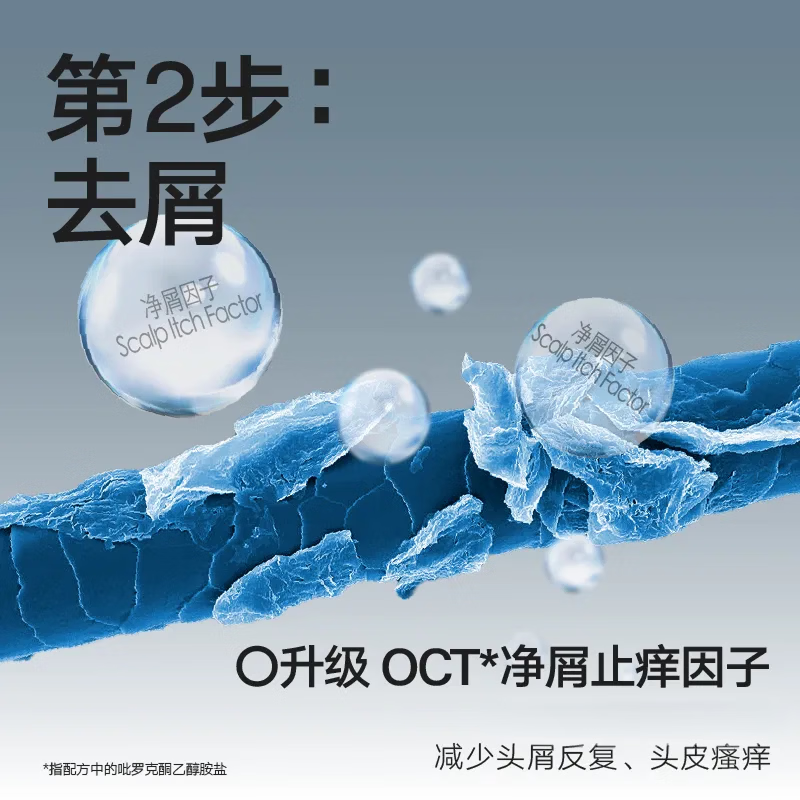 理然男士洗护套装[控油蓬松去屑](洗发水400ml+沐浴露400ml)(单位:套)高清大图