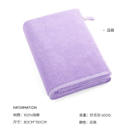 洁玉 双挂绳（带按扣）焕新标脏感提示款纯棉加大加厚浴巾80*150cm 600g DSJ3-074B 茈藐