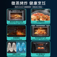 西门子(SIEMENS) 微蒸烤嵌入式36升一体机家用大容量 加速烹饪自动程序CP565AGS1W