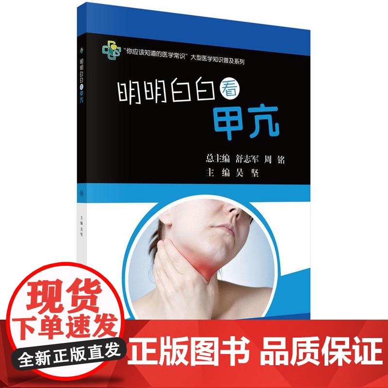 中国語書籍：550种中药使用图典【新品】 ZoUOyNNbimux2_fnPiOBTw.jpg