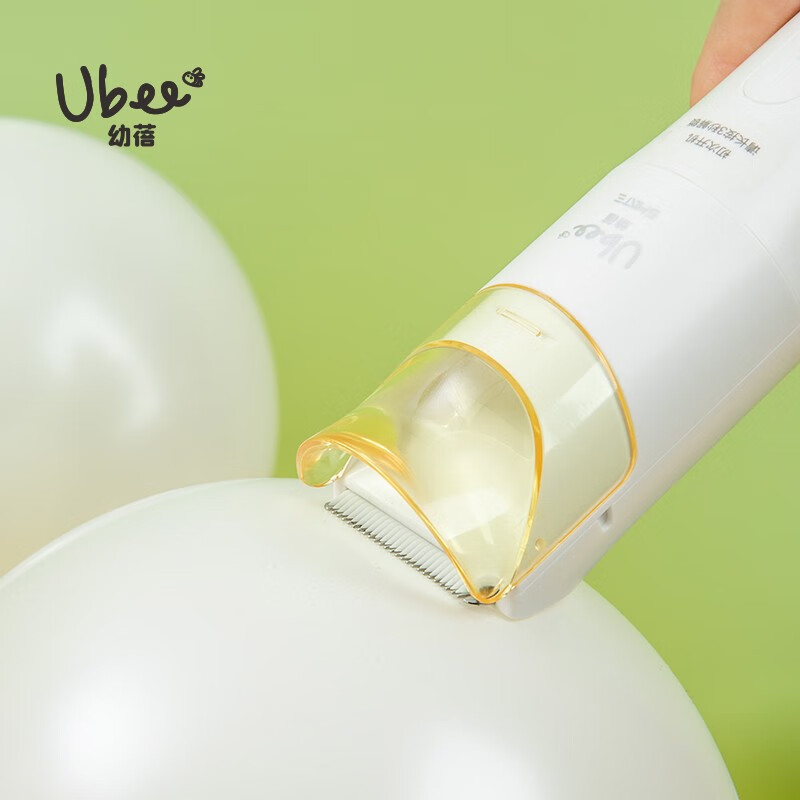 Ubee幼蓓婴幼儿童自动吸发理发器可全身水洗低震动电推剪充电式宝宝剃头器 乐友 X62YR000F1