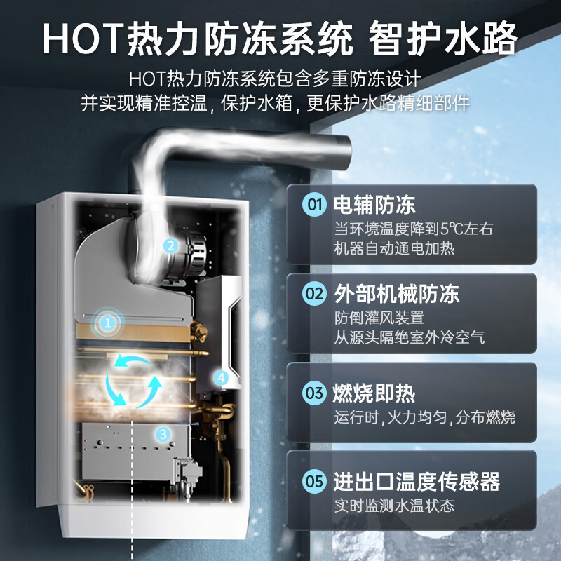 万家乐恒温王燃气热水器13升天然气节能省气智能变升恒温气电双断多重防冻低水压启动APP控制JSQ26-13DP3(F)
