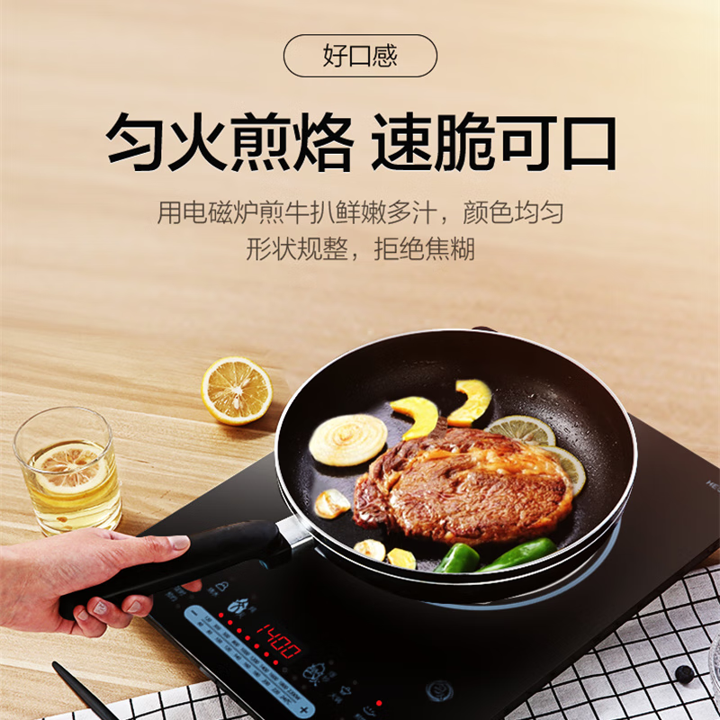 美的(Midea)电磁炉炒锅大功率 家用多功能 炒菜磁炉台式 家用爆炒 电炒炉火锅 CCL2203A[配汤锅炒锅]高清大图