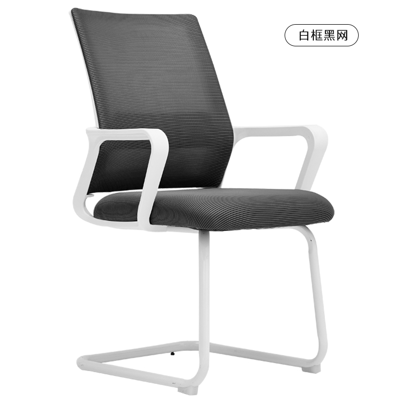 风雷动电脑椅家用办公椅舒适久坐网椅会议室椅职员椅弓形椅学习椅工学椅白框黑网
