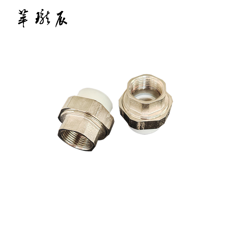 萃珑辰 PPR内丝活接 DN32 个高清大图