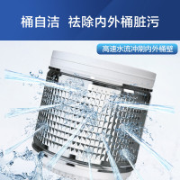 海尔(Haier)8公斤 全自动波轮洗衣机 变频节能 智能称重 预约 水电双宽 小洗衣机 工厂直营 EB80BM029