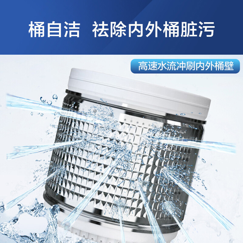 海尔(Haier)8公斤 全自动波轮洗衣机 变频节能 智能称重 预约 水电双宽 小洗衣机 工厂直营 EB80BM029
