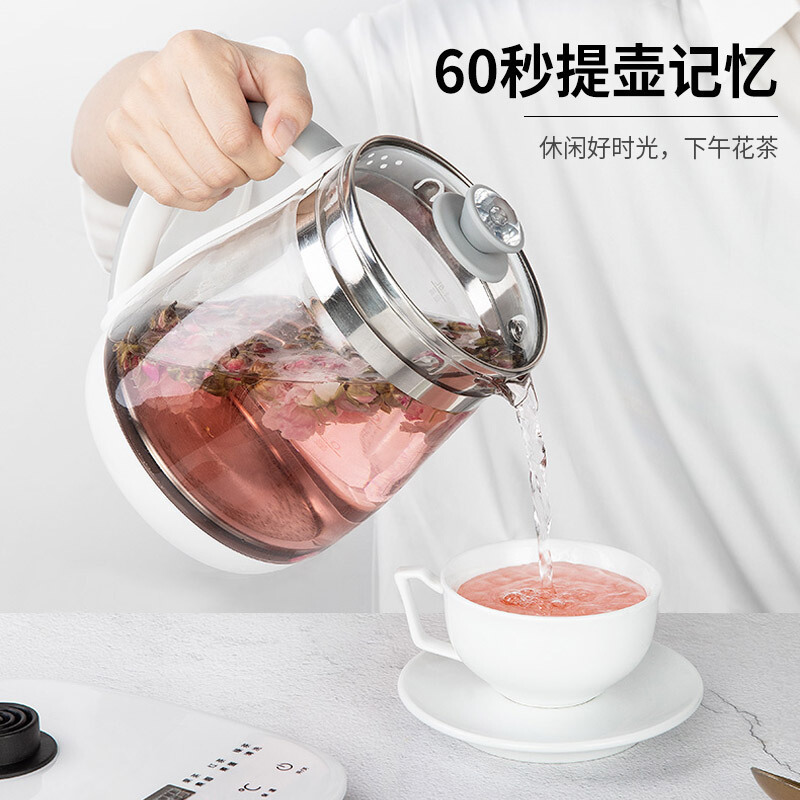 九阳(Joyoung)养生壶 DGD1506BQ 煎药壶迷你玻璃花茶壶煮茶器电水壶热水壶烧水壶电热水壶1.5L 能煮善炖