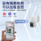 乔安200万64G内存4G球机摄像头家用360度高清夜视全彩室外网络手机远程监控