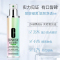 倩碧(CLINIQUE)302镭射瓶50ml 镭射淡斑精华液 匀净提亮肤色 淡化斑点痘印