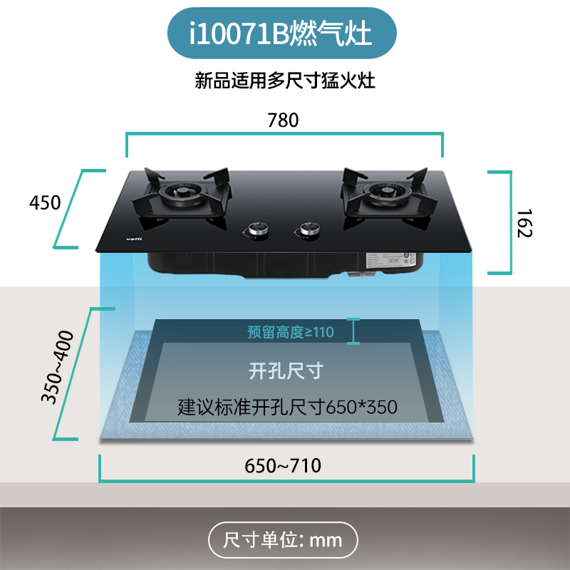[月销破万]华帝(vatti)5.2KW猛火燃气灶一级能效双眼灶厨房家用台式嵌入式可调节开孔i10071B天然气高清大图
