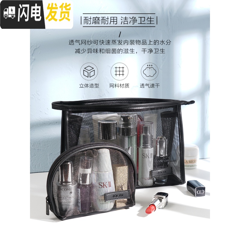 三维工匠化妆包女便携 透明简约大容量ins风超火小号网红旅行洗漱品收纳袋收纳包高清大图