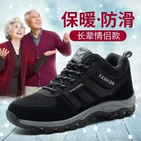 sl春秋中老年户外休闲运动软底健步鞋老人鞋男父亲鞋防滑透气爸爸鞋
