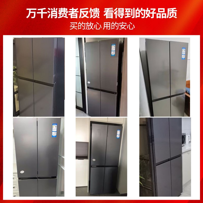 海尔冰箱405升四开门十字对开门多门双变频一级能效风冷无霜超薄电冰箱母婴空间三档变温电冰箱