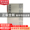 正版 当代国画大家作品研究:蔚然凝彩:杜应强 许晓生主编 安徽美