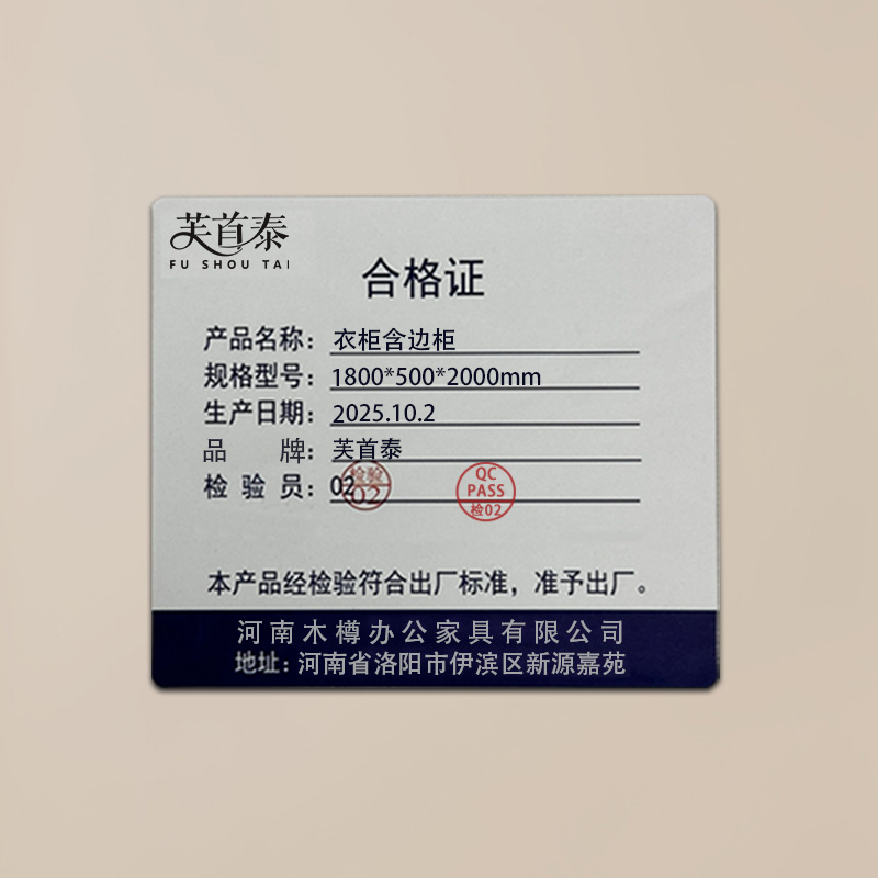 芙首泰衣柜含边柜1800*500*2000mm套高清大图