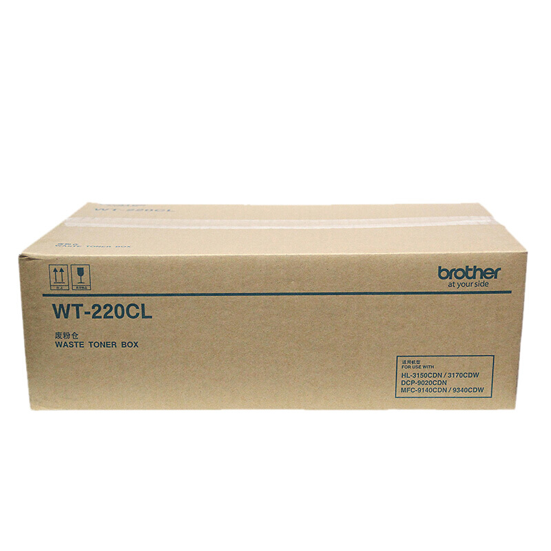 兄弟(brother) TN-281BK黑色墨粉盒粉盒 适用HL-3150CDN DCP-9020CDN 2500页 【WT-220CL/废粉仓】
