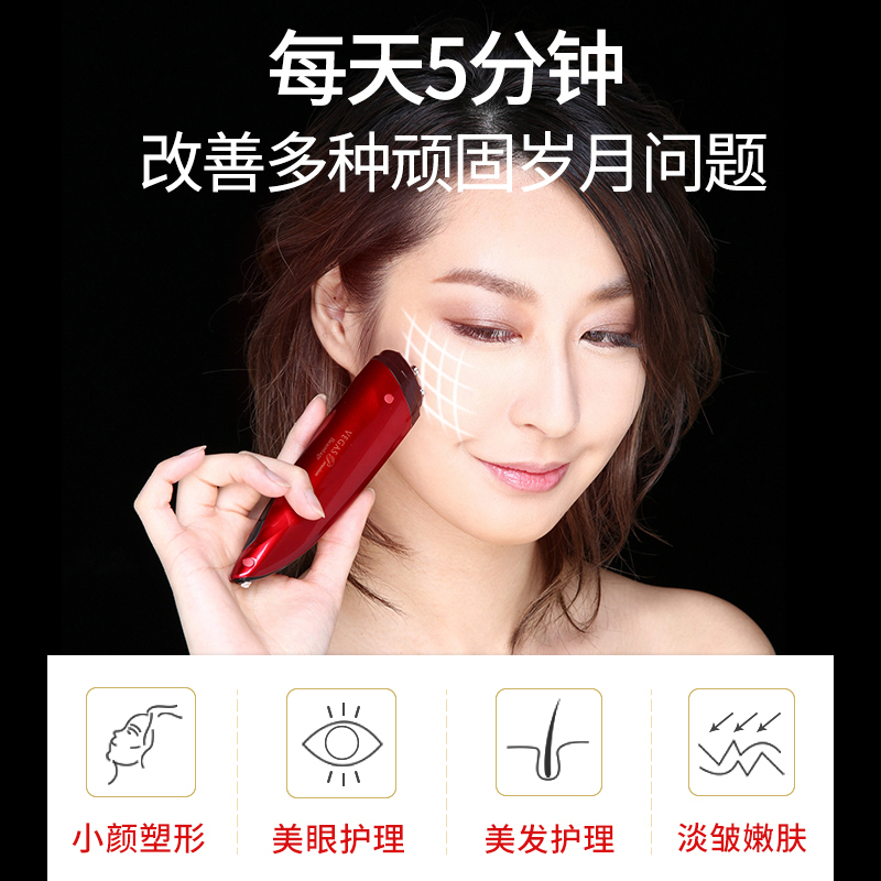 Dr.arrivo THE ZeuS vegas Premium美容仪小尖刀升级 焕活眼周去皱提拉 电穿孔导入射频脉冲器高清大图