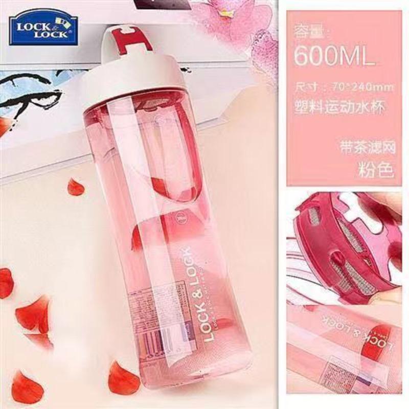 600毫升粉色 乐扣乐扣水杯肖战同款带提手600ml便携HLC802