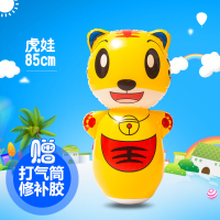 新款充气不倒翁玩具 加厚不倒翁大号充气玩具儿童玩具充气PVC玩具 兔子