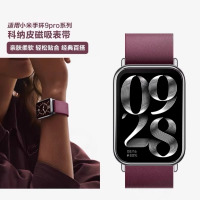 适用于小米手环8pro表带新款9pro可爱小狗彩钻小米红米watch4表带金属3139B