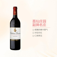 GISCOURS法国三级名庄美人鱼酒庄干红葡萄酒 750ml 法国进口