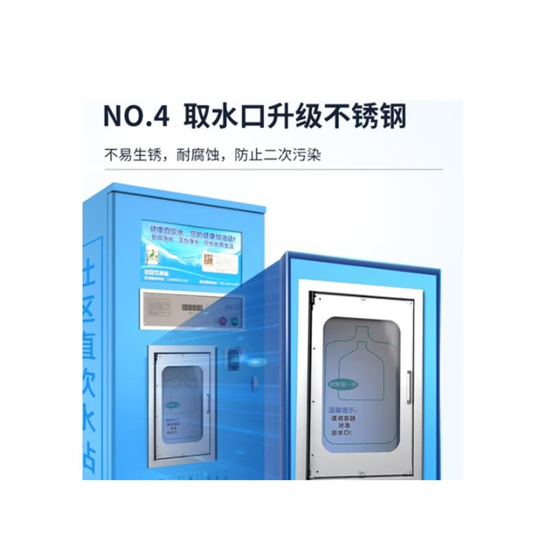 希力(XILI WATER)净水设备商用净水器自动售水机 XL-RO-800G 落地式 5级