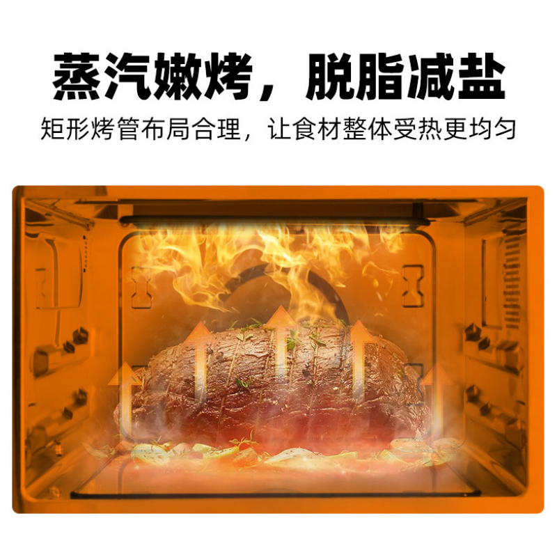 格兰仕微波炉D10Q28CSLV-Q3(S0)微蒸烤一体机