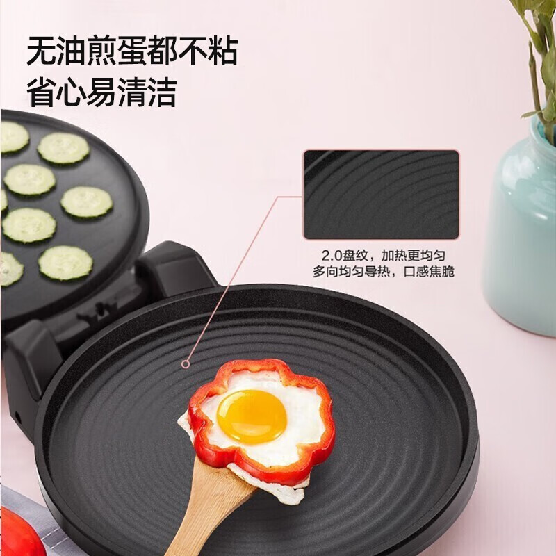 美的(Midea) 电饼铛煎饼锅家用早餐机煎烤机烙炒烤多用烙饼机深槽34CM直径自动控温悬浮式设计JKE3412