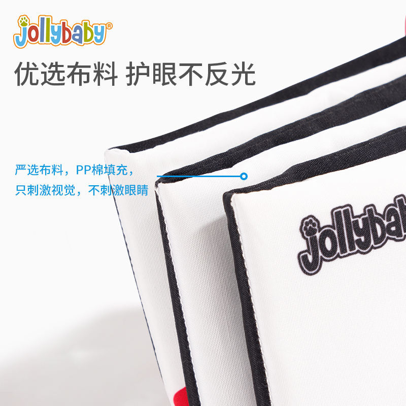 jollybaby婴儿床围布书立体可啃咬撕不烂带响纸床护玩具1663高清大图