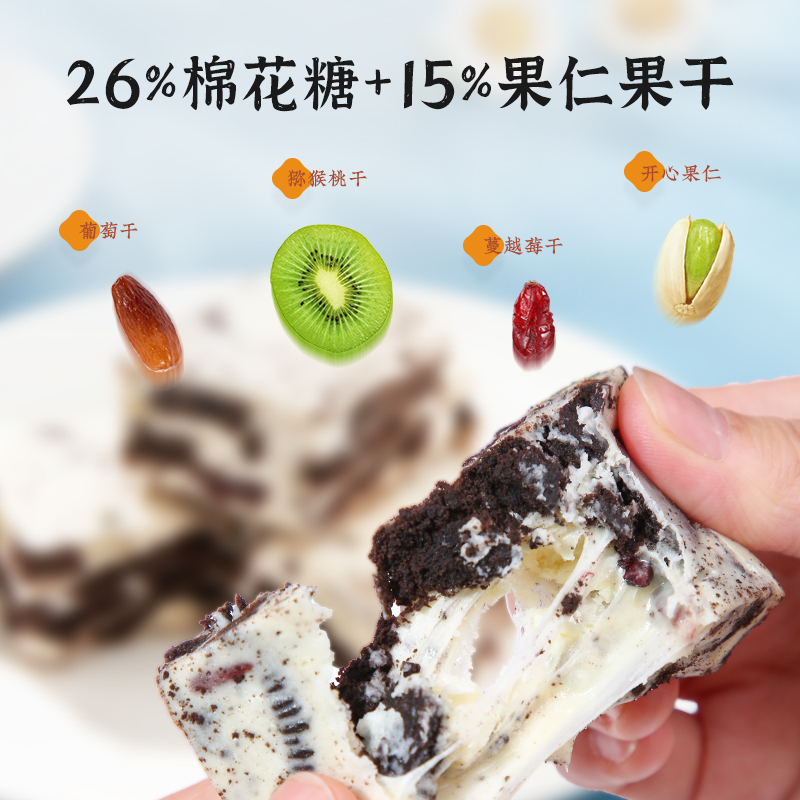 早餐下午茶手工糕点小零食 代餐点心 奥利口味高清大图