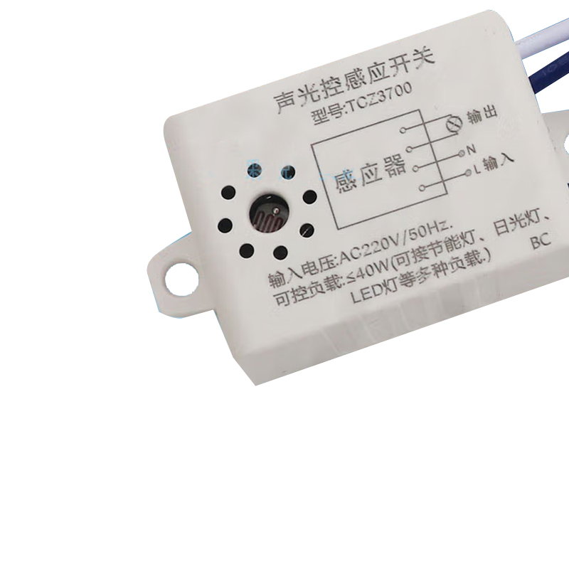 探测者声光控感应开关模块探测者TCZ3700高清大图