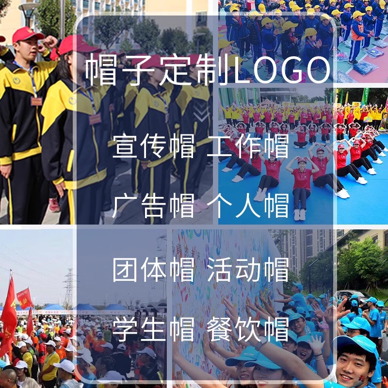 太阳帽定制印logo遮阳帽订制 空顶帽[斜纹棉] 颜色备注高清大图