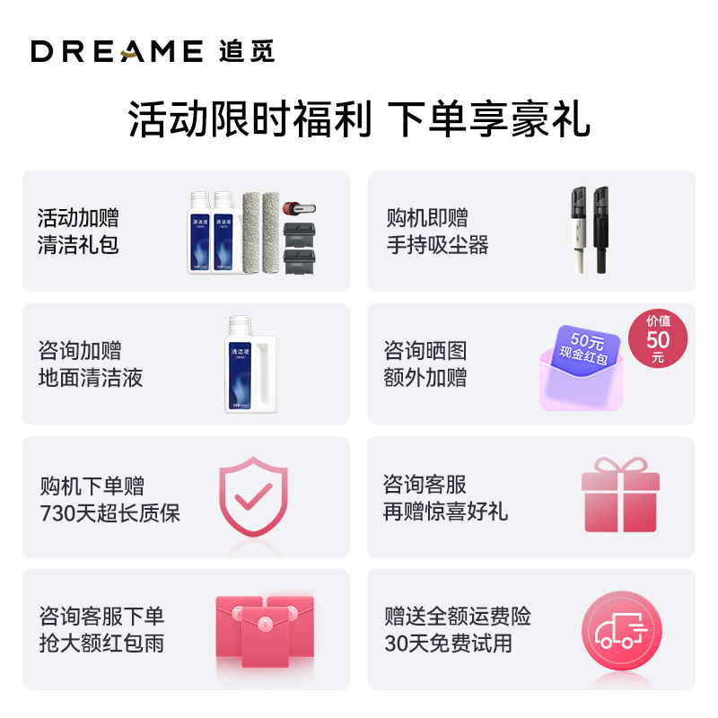 追觅H20 Ultra旋锋版 180度躺平无线智能家用热水洗地机高温速干双贴边双驱助力吸拖洗烘一体扫地机