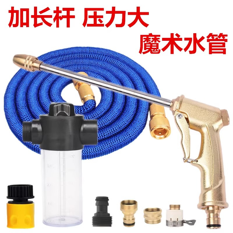 高压洗车水枪水抢家头汽车机自来水浇花神器套装