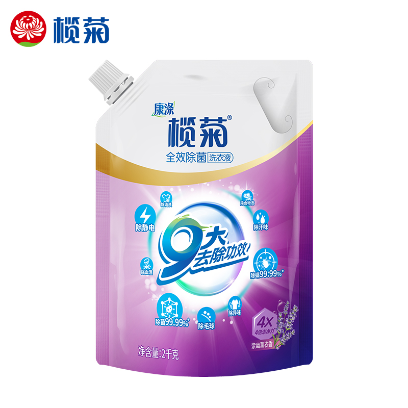 榄菊2kg全效除菌袋装洗衣液(6装)