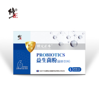 【买二送一】修正益生菌粉60g/盒成人肠胃肠道儿童大人女性益生元益生菌