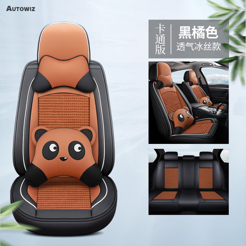 【补贴10%】2019款北京现代ix35领动25悦动朗动名图全包专用汽车座套四季坐垫 熊冰丝款_橘色_卡通版