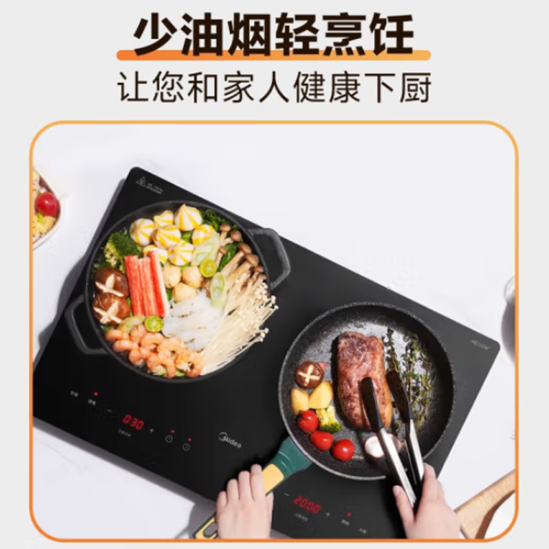 美的 电磁炉-MC-ZHE3511