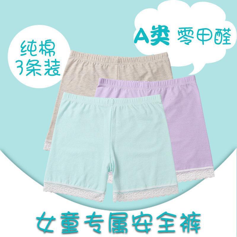 纯棉女童安全裤防走光女夏儿童内裤女平角裤小女孩中大童小孩短裤