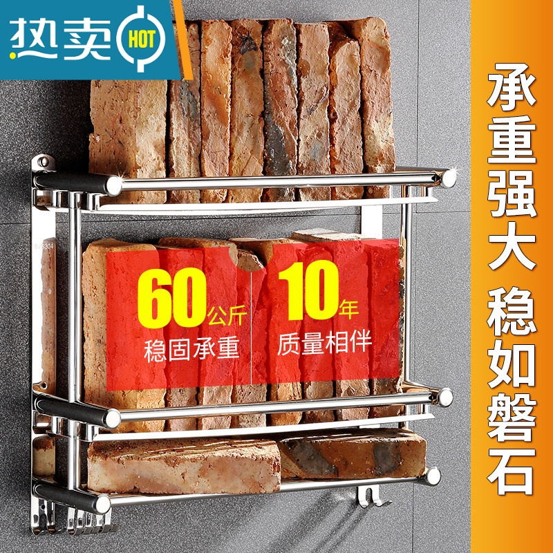 敬平特厚304不锈钢卫生间置物架免打孔浴室毛巾架收纳架厕所墙上壁挂 [特厚304]单层50cm—打孔安装浴室置物架高清大图