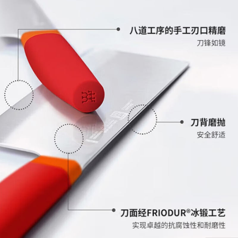 G172 ZWILLING Now S系列刀具2件套高清大图